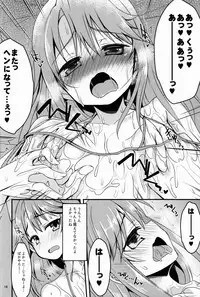(C91) [Ryuukakusan Nodoame (Gokubuto Mayuge)] Yuuki Haru no Image Video Taikenki (Oil Massage Hen) (THE IDOLM@STER CINDERELLA GIRLS)