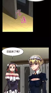 啪啪啪调教所第2季 [中国翻訳]