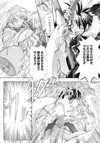 (C57) [Algolagnia (Mikoshiro Nagitoh)] Mycale