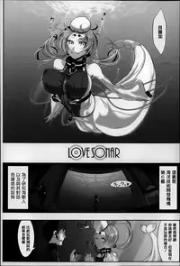 [Z-Ton] Konna Karada de Ii no Nara [Chinese] [篆儀通文書坊漢化]