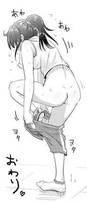 [Guglielmo] Unlucky SUKEBE [English] [JashinSlayer]