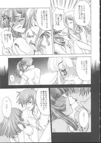 [Uguisuya] La Pucelle - Ima ha Omoide