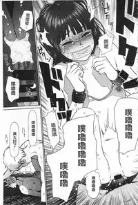 [Higashiyama Show] Implicity [Chinese]