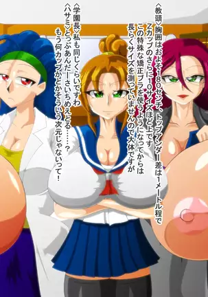 Paizuri High Vol. 18