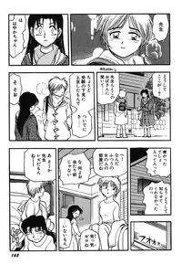 [Chiba Dirou] Oneesan Paradise