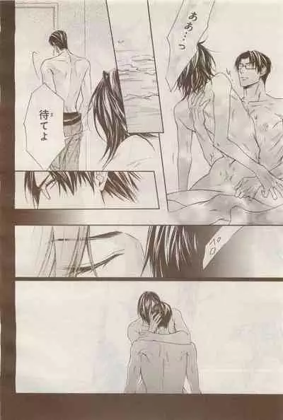 BE・BOY GOLD 2014-12