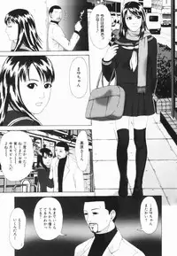 [Amou Ayano] Yorokobigumi