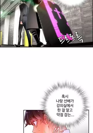 Lilith`s Cord Ch.0-43