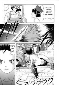 [Studio Zuburi] Kinky Delivery Service (Kiki's Delivery Service) [English]