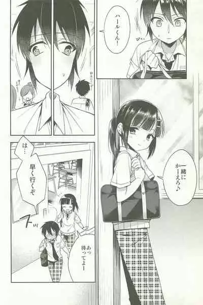 Dousei Hajimemashita Soushuuhen