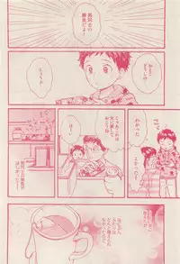 RuTiLe Vol.65 2015-05