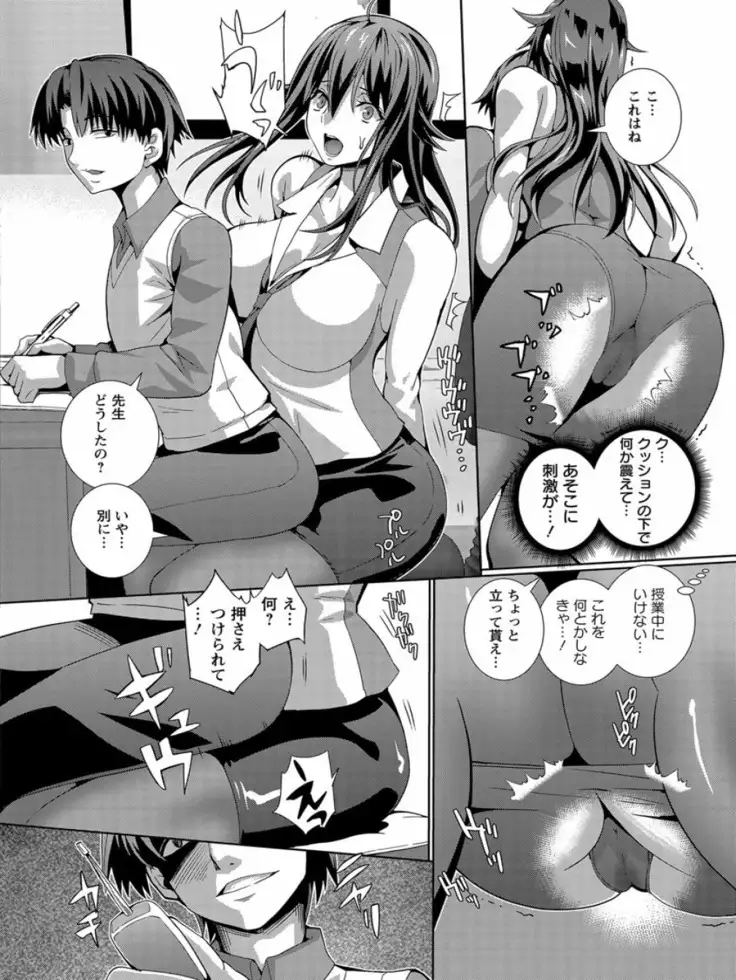 Clitoris rape ecstasy glamour