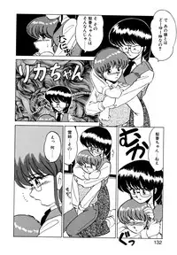 [みやもと留美] しのぶルナティック