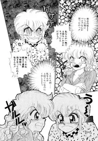 [Nekojima Lei] After