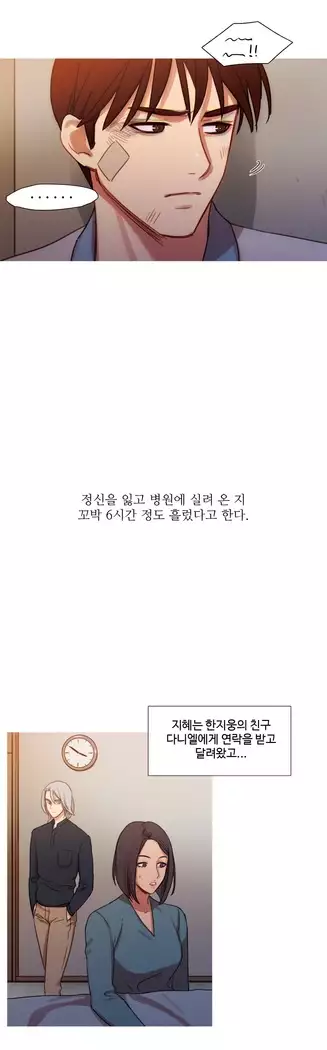 Scandal of the Witch Ch.0-29