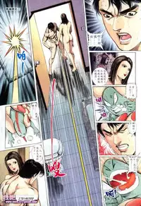 《晚娘傳奇》 Wan Niang stories (full)