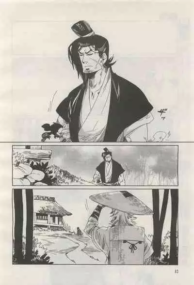 BE・BOY GOLD 2014-12