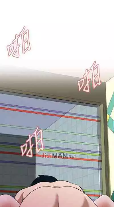 【周二连载】偷窥（作者：李乙 & 經文旗） 第1~125话