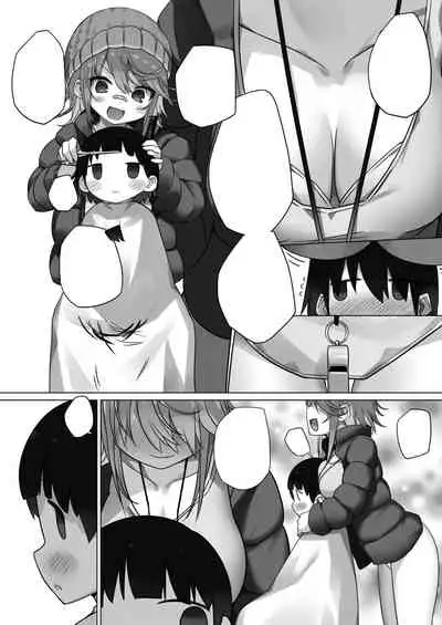 Owatta Sekai de Konnichiwa