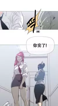 HouseHold Affairs 【卞赤鲤个人汉化】1~35话(持续更新中)