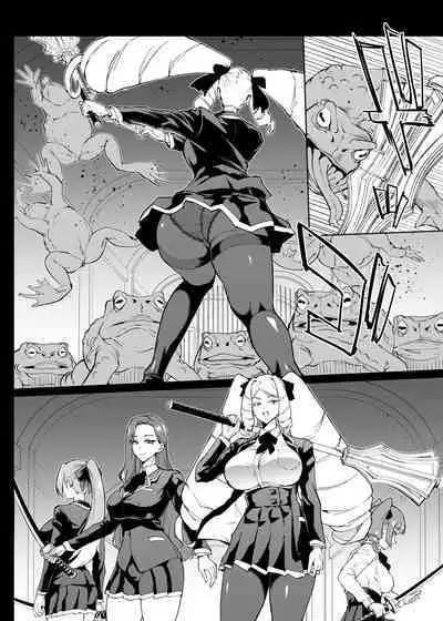 [煌野一人]退魔部S4 下水道編④