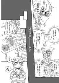 YOUNG Kyun! Vol. 2 [Digital]