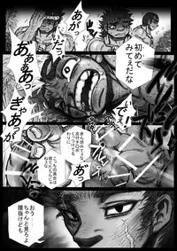 From countries Hepoe 11