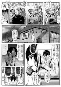 [Koji] エロ漫画(85P)あまりに普通で「あ」も出ないほどありきたりな話