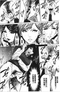 Gouyoku Sokusin Kabusikigaisya Ue