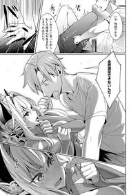 Yokubou Pandora Yokubou 1-11