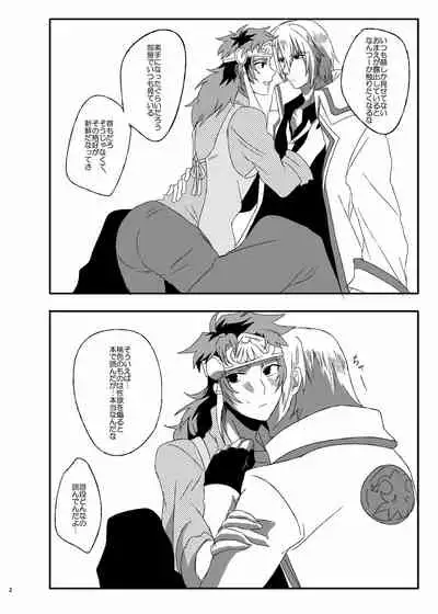 GE collab to Apron no VeiTyto Hon