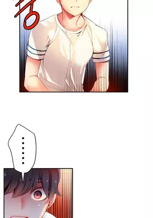 Lilith`s Cord Ch.0-43