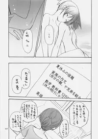 (COMIC1☆4) [GOUACHEBLUE (Mizushima Sorahiko)] stripe1 (Various)