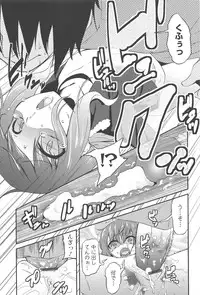 [Maeshima Ryo] Vanilla Essence