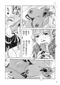 (C57) [METAL (Various)] MODEL CAPCOM (Various)