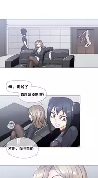 HouseHold Affairs 【卞赤鲤个人汉化】1~33话(持续更新中)