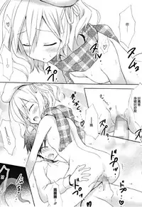 [Komiya Yuuta] Candy Puff Shokai Genteiban + Mini Art Collection [Chinese] [無邪気漢化組]