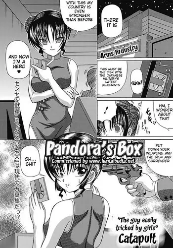 [Catapult] Pandora's Box [English] [Hentai Bedta]