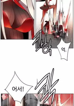 Lilith`s Cord Ch.0-43