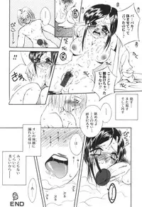 [Anthology] Kinbo Inkan IX