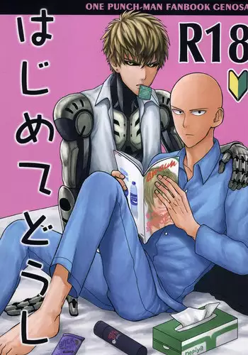 (Byousatsu Knockout 2) [Matango Honten (Tomakomai)] Hajimete Doushi (One-Punch Man)