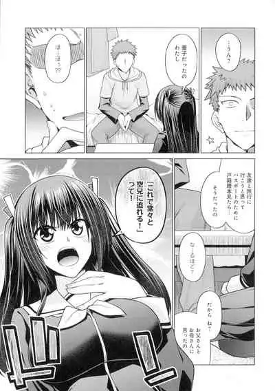 [Miyashiro Sousuke] Kuroiro Glamorous