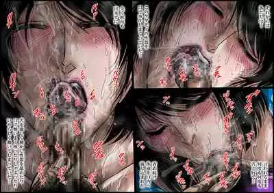 欲望回帰第539章