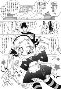 Hin-nyu v39 - Hin-nyu Jidai