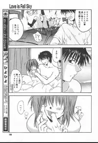 Comic MegaPlus Vol 11 [2004-09]