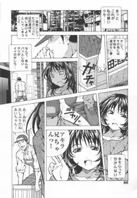 [Amano Youki] Totsugeki! Junjouha