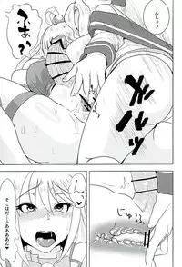 [Tadaichidono (Haiboku)] Kono Iyarashii Megami o Futanari ni (Kono Subarashii Sekai ni Shukufuku o!)