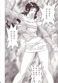 [Motchie] Crazy-D Act 07