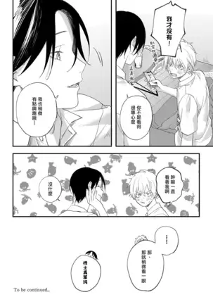 Houkago Virginity - Virginity afterschool 1-3