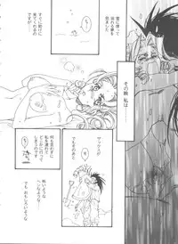 [Anthology] Girl's Parade 99 Cut 11 (Various)